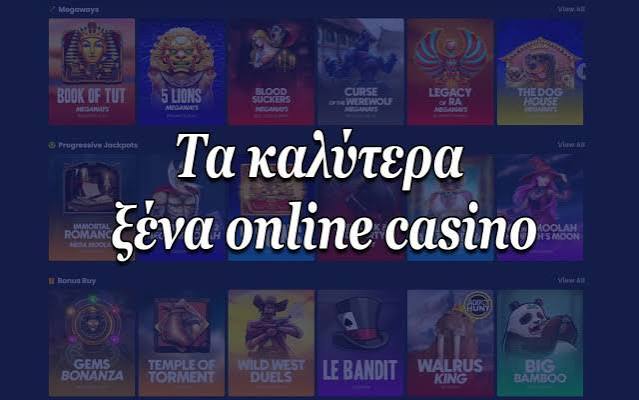Ανακαλύπτοντας τα Νέα Καζίνο στην Ελλάδα -910779447 Ανακαλύπτοντας τα Νέα Καζίνο στην Ελλάδα -910779447