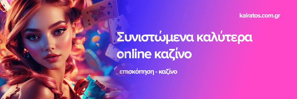 Ζήστε την εμπειρία ενός Live Online Casino -642858354