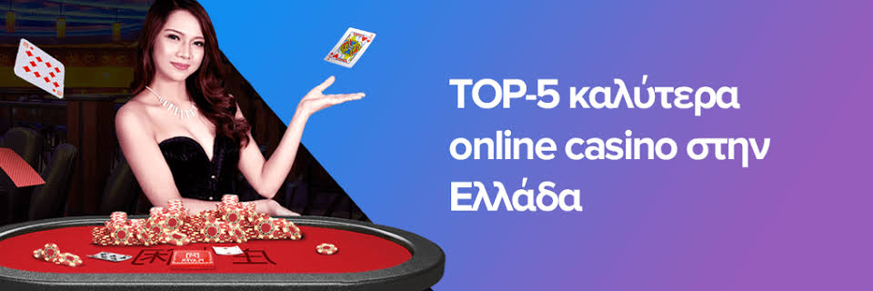 Το Καλύτερο Online Καζίνο Επιλογές και Συμβουλές -652154666