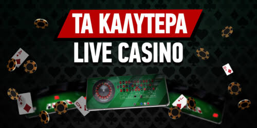 Online Καζίνο Χωρίς Επιβεβαίωση - Ασφαλής και Άμεσος Τζόγος Online Καζίνο Χωρίς Επιβεβαίωση - Ασφαλής και Άμεσος Τζόγος